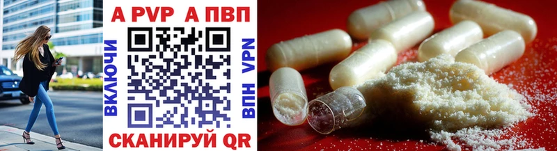 Все наркотики Сельцо Бошки Шишки  Мефедрон  Cocaine  A PVP  МЕГА вход  Гашиш 