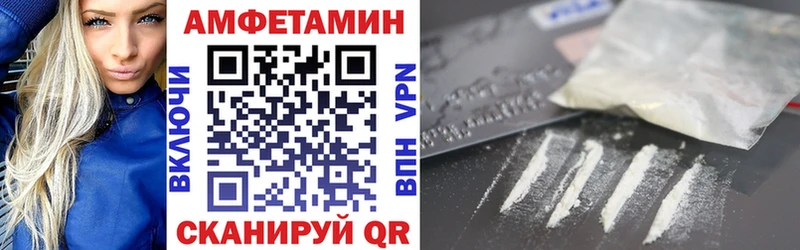 АМФЕТАМИН Premium ссылка на мегу как зайти Сельцо купить цена