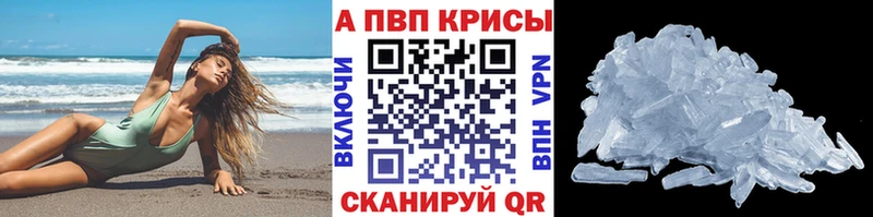APVP VHQ  Сельцо 