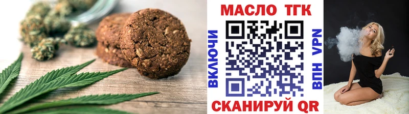 Cannafood марихуана Сельцо