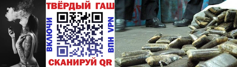 Гашиш Premium  продажа наркотиков  Сельцо 