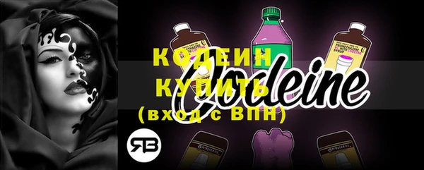 гашишное масло Щигры