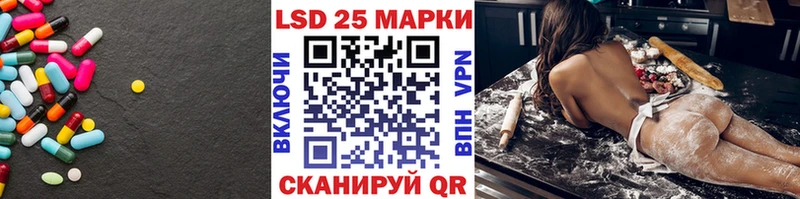 OMG ссылка  Сельцо  Лсд 25 экстази кислота 