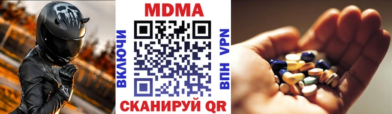 MDMA Molly  Сельцо 