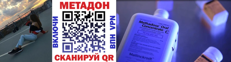 дарнет шоп  Сельцо  Метадон methadone 