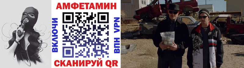 Первитин Methamphetamine Сельцо