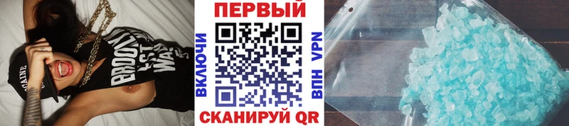 Метамфетамин Methamphetamine  Сельцо 
