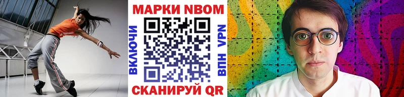 Марки N-bome 1,8мг  блэк спрут как зайти  Сельцо 