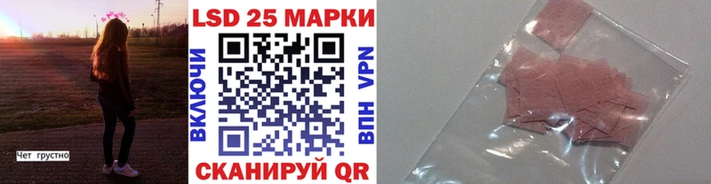 Марки N-bome 1500мкг Сельцо