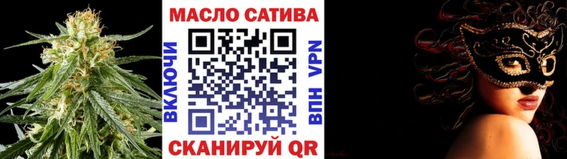 хочу наркоту  Сельцо  Дистиллят ТГК THC oil 
