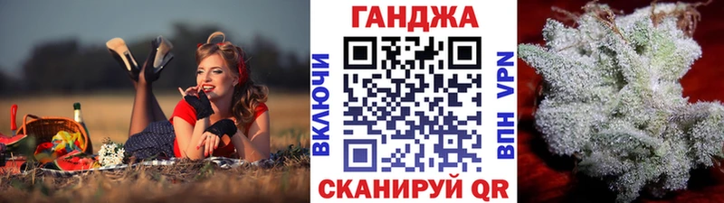 Бошки марихуана Ganja  Сельцо 